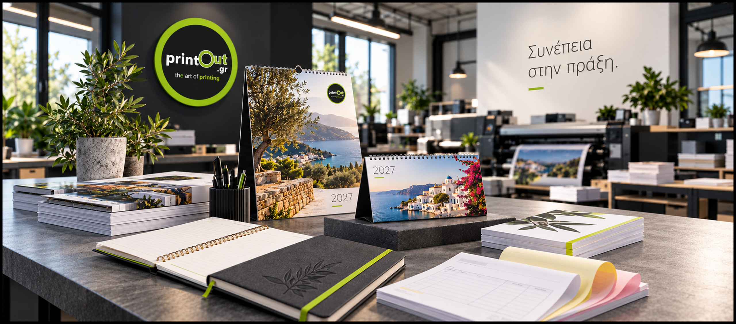 DIGITAL PRINTING